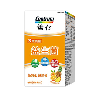 善存 三效順暢 益生菌 粉末顆粒 4包/盒