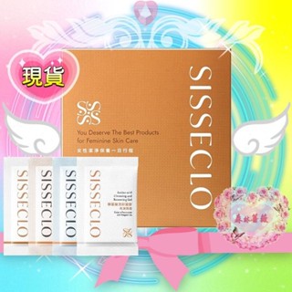 現貨💗SISSECLO靚源植戀希詩克絡旅行包體驗包鈣離子修護保濕精華液私密洗潔淨凝露胺基酸洗卸凝膠私密肌美白緊緻凝露