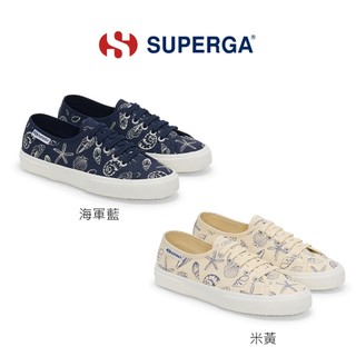 SUPERGA 女鞋 休閒鞋 3750 輕量系列 海洋 貝殼 親子款 共2色 S1133KW