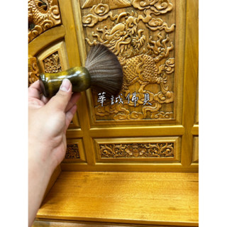 「華誠」 實木 軟毛刷 神桌 神像 木器 專用 不傷金身 不掉毛