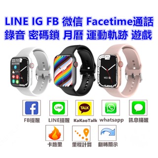 智慧型手錶 LINE FB 貝納斯手錶 藍牙手錶 來電簡訊通知 安卓蘋果 防水計步 藍芽手環 智慧手環 運動手環