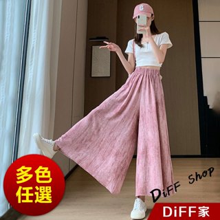 【DIFF】韓版寬鬆休閒冰絲水墨半身褲裙 寬褲 褲子 長褲 休閒褲 女裝 高腰褲 裙子 長裙【P371】