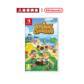 Nintendo Switch 集合啦！動物森友會 中文版 遊戲片 任天堂NS遊戲 臺灣現貨【地標網通】