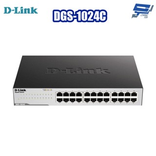 昌運監視器 D-LINK 友訊 DGS-1024C 24埠Gigabit無網管交換器