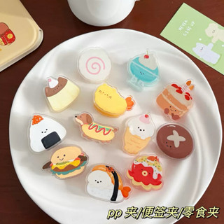 臺灣🇹🇼現貨零食包透明亞克力收納夾 夾子 雙面圖案 整理試卷夾 零食封口夾 透明PP夾