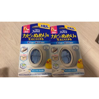 (現貨) P&G風倍清 浴廁用防臭劑 抗菌 防黴 消臭 芳香劑 消臭劑 除臭(2入1組)