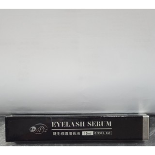 出清(效期2024.11)~沛思睫毛修護增長液15ml🔹小小M~ 生活百貨現貨區" ~