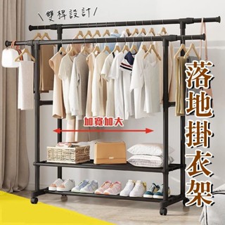 掛衣架 曬衣架 防滑衣架 晾衣架 晾衣架 落地衣架 陽臺曬衣架 伸縮曬衣架 大型曬衣架