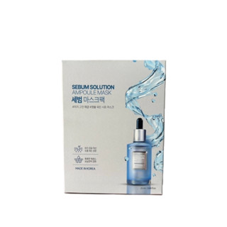 【尾貨商品】瑜玥 韓國安瓶炸彈面膜5入 (毛孔緊緻面膜/保濕控油面膜/提拉緊緻)