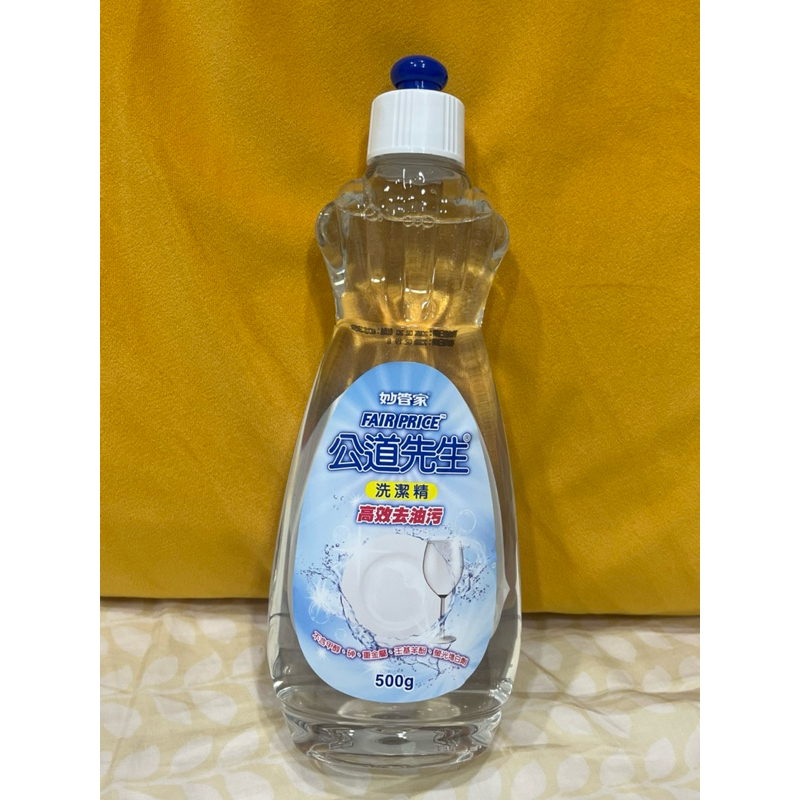 妙管家 公道先生洗潔精500g