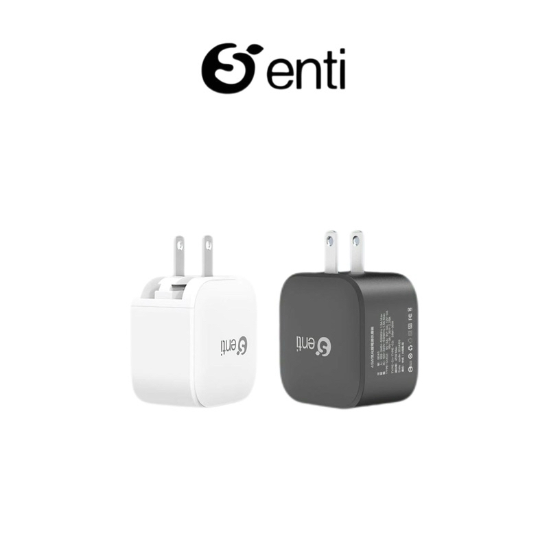 【Senti】45W GaN氮化鎵充電器 最小體積快充頭 雙孔TYPE-C+C 快充頭 充電器 充電頭