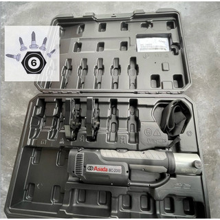 《陸零伍基地》ASADA 淺田 BC-2000 通用牧田18V 充電式 不鏽鋼 水管 壓接機 油壓鉗 空機