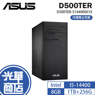ASUS 華碩 D500TER 商用桌上型電腦 I5-14400/8G/1TB+256G/CRD/DVD