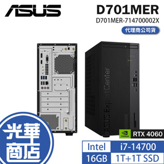 ASUS 華碩 D701MER 商用桌上型電腦 I7-14700/16G/1T+1T SSD/RTX4060/CRD