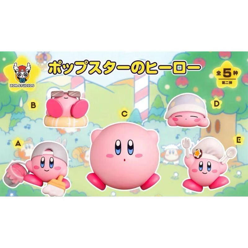 【全新現貨】星之卡比系列 ZOR 第二代 卡比 限定 公仔 模型GK 週邊 Kirby