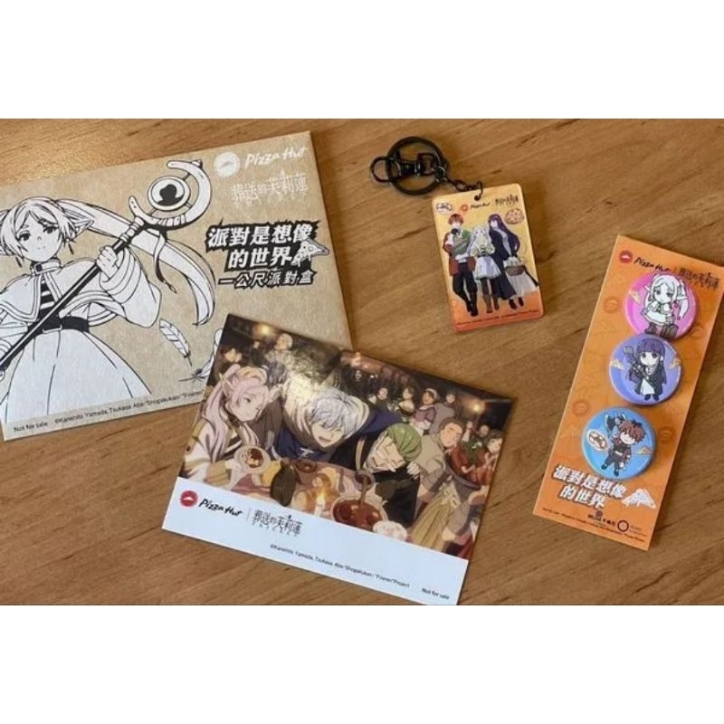【全新】葬送的芙莉蓮x必勝客聯名 限定徽章組 徽章 明信片 信封套 聯動限定鑰匙圈 明信片收藏卡