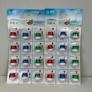 『拔跟麻的大秘寶』臺灣製 廚王 12入濾水頭 6分 4分 水龍頭濾水器 導水管 濾水頭