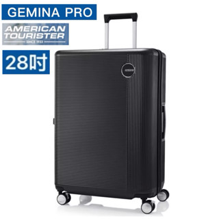 AT美國旅行者 GEMINA PRO 行李箱 UA4系列 極輕PC材質，堅韌耐衝擊 28吋 大箱可擴充 煞車輪 黑色