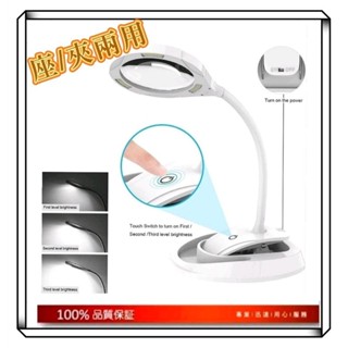 公司貨附發票外銷日本限定款充電式5倍座夾兩用15LED放大鏡檯燈支架可夾桌閱讀品管模型手工藝維修贈禮