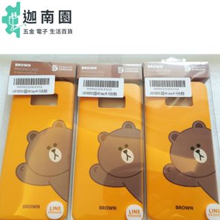 【SAMSUNG】臺灣公司貨-三星S8+ LINE Friends 熊大 硬殼 背蓋 皮套