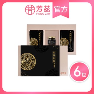 【芳茲】黑鑽松露滴雞精 (常溫)-禮盒款 6包或10包 /盒 (含松露醬+精美禮盒提袋)