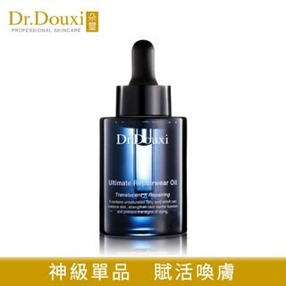 Dr.Douxi 朵璽 檜木修護精華油 30ml (臺灣直送) 官方旗艦店