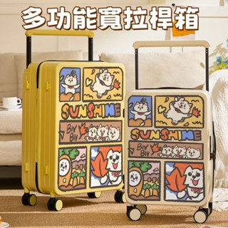 免運+貨到付款卡通寬拉桿行李箱 大容量旅行箱 登機箱 拉鏈箱 託運箱 結實耐用杯架 登機箱 減震剎萬嚮輪