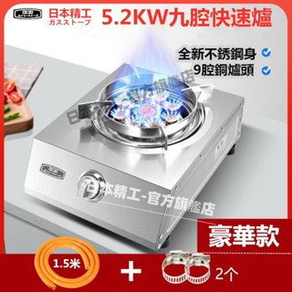【臺灣現貨-隔日到貨】特價 免運費 出貨1-2天到貨日本進口精工牌 瓦斯爐 檯面式瓦斯爐 加厚不鏽鋼面板瓦斯爐 快速爐