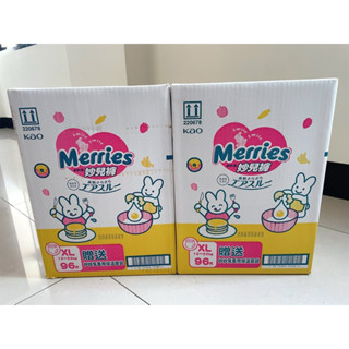 Merries 妙兒舒 妙兒褲 拉拉褲 兒童小孩 尿布 紙尿褲 XL 號 現貨 日本製 一箱 一包 便宜 嬰幼兒周邊用品
