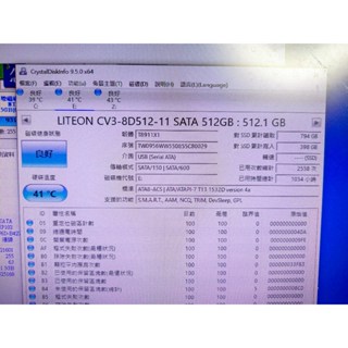 知飾家 二手良品 LiteOn 512G SSD 固態硬碟