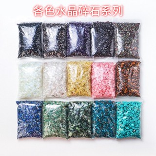 天然水晶碎石5-7mm100克袋裝粉白紫黃水晶淨化消磁能量石許願瓶寶石魚缸鋪底微景觀造景裝飾材料