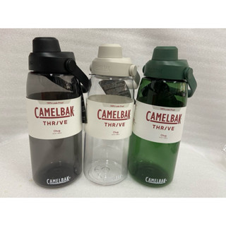 『時尚單車』CAMELBAK CHUTE Mag 戶外運動水瓶 水壺 水瓶