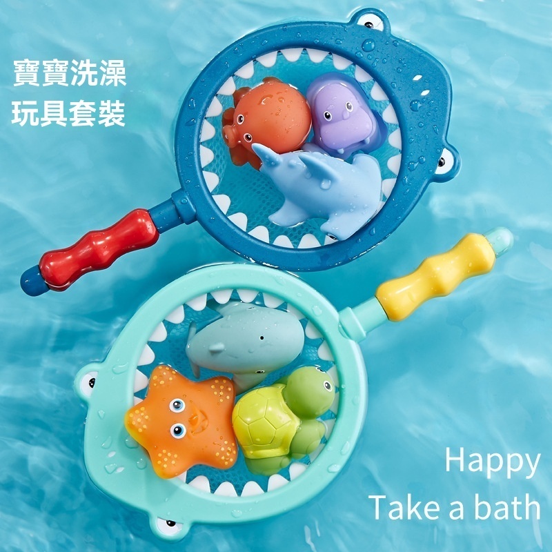 【洗澡玩具】鯊魚撈 戲水撈魚玩具 泡澡玩具 捏捏樂  噴水 鯊魚捏捏叫 撈網 戲水 洗澡玩具 嬰兒洗澡戲水撈魚 戲水玩具