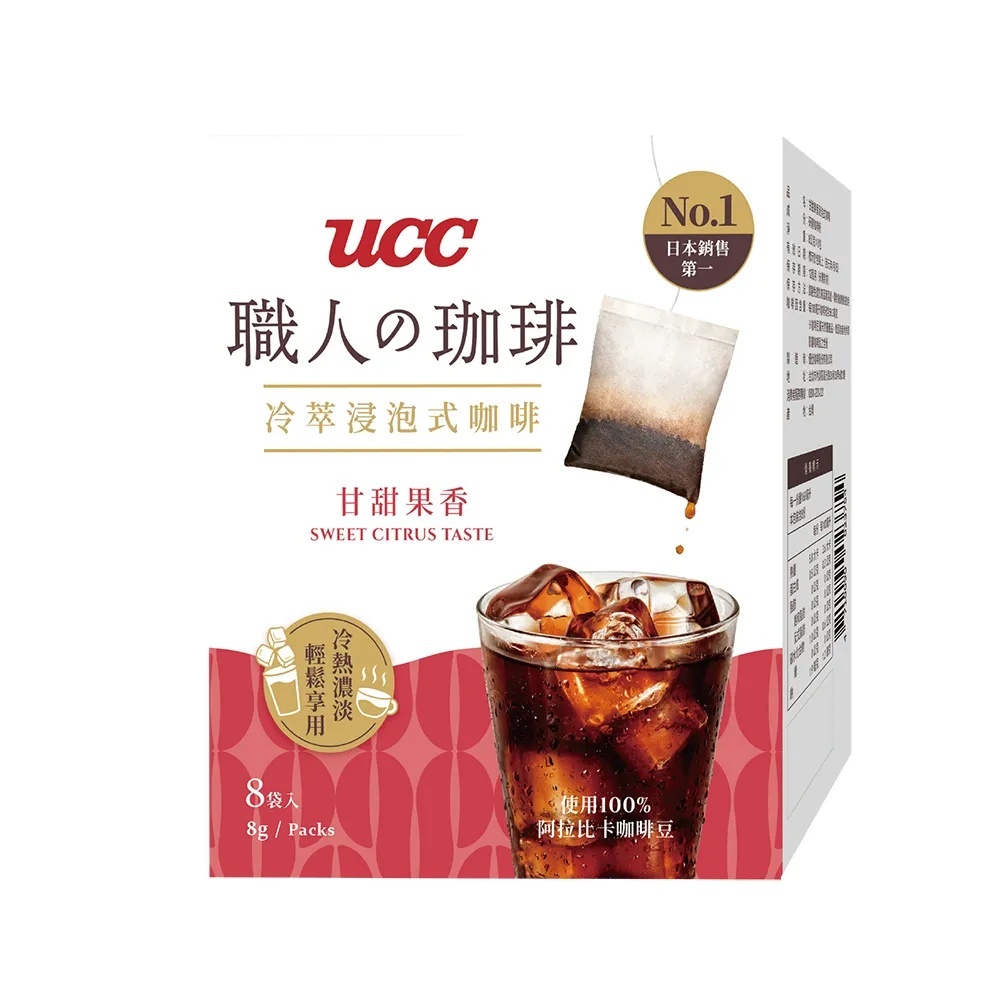 UCC 職人の珈琲-冷萃浸泡式咖啡8gx8入/盒-甘甜果香(100%阿拉比卡咖啡豆/職人手作)