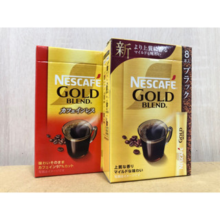 「現貨免等」日本🇯🇵 雀巢 NESCAFE GOLD BLEND 低咖啡因咖啡 金牌咖啡