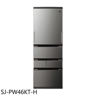 SHARP夏普【SJ-PW46KT-H】457公升自動除菌離子五門尊爵灰冰箱(含標準安裝)(商品卡1500元)