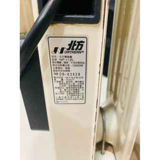 NP-11ZL葉片式恆溫電暖爐(11葉片)｜德國原裝進口 不含運費1500
