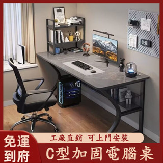 【免運 新品上市】電腦桌 C型電腦桌 家用臺式電競桌 出租屋桌子工作臺簡約辦公桌學習桌書桌