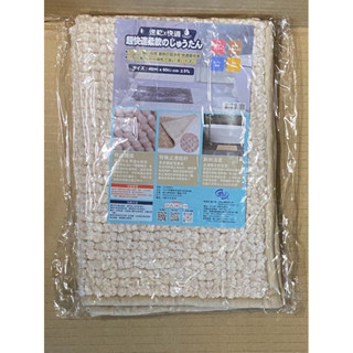 【現貨】 百鈴 Aqua亮麗柔軟超吸水防滑地墊(地墊/地毯/吸水墊/防滑地墊/室內地墊/雪尼爾)