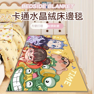 可客製化🌸 哪吒卡通臥室床邊地毯 加厚雪尼爾 客廳地毯 耐髒房間大面積全鋪墊子 動漫地毯 地毯 防滑不掉毛 地墊 可水洗