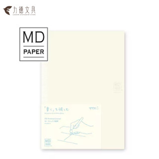 【力德文具】MIDORI MD Notebook Journal 筆記本(A5)- 方格