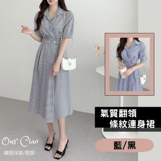 【臺灣現貨】韓系氣質翻領條紋連身裙 夏天洋裝 收腰顯瘦洋裝 氣質洋裝 泡泡袖洋裝 襯衫洋裝 條紋洋裝 上班洋裝 復古洋裝