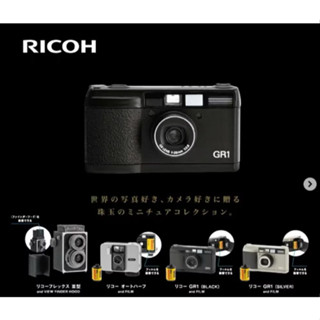 KET RICOH復古相機袖珍模型盲盒-隨機1抽