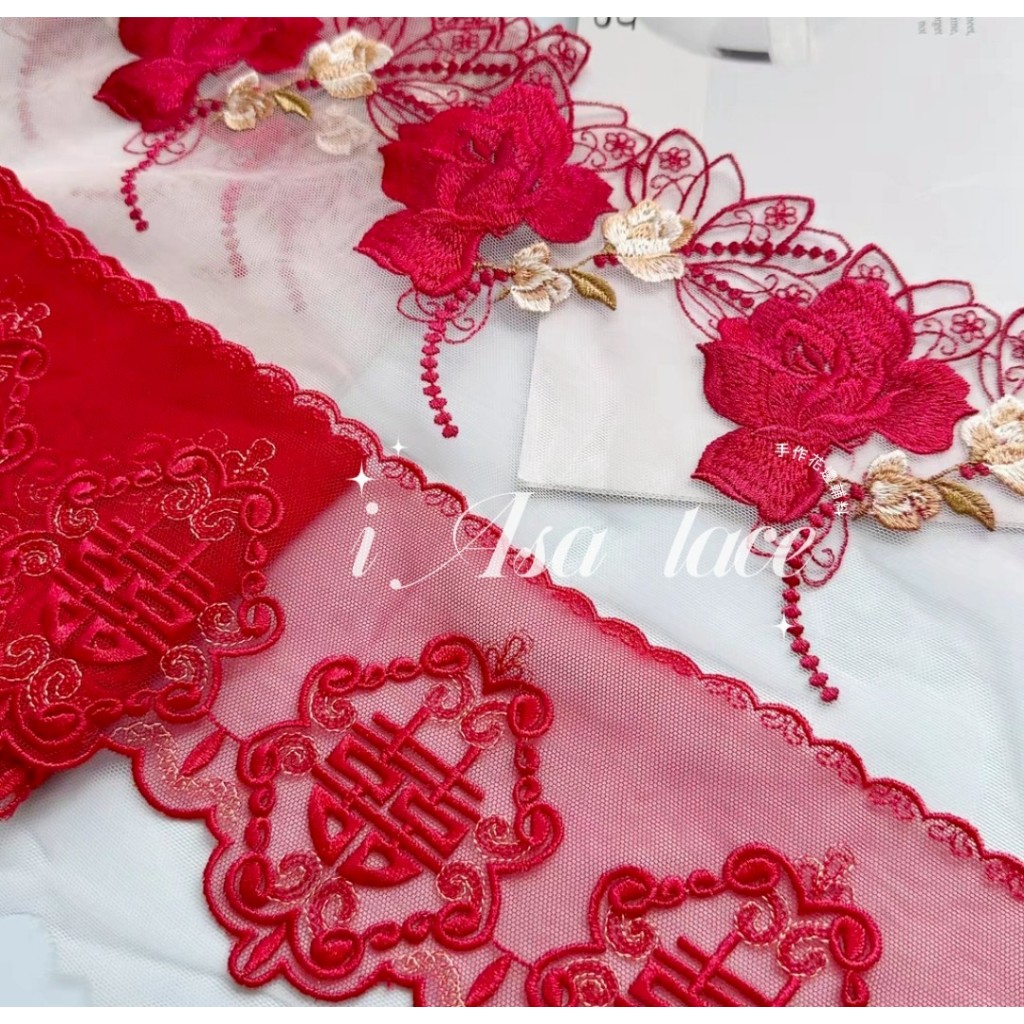 《iAsa愛莎の》手作材料✂重工鏤空刺繡紅色囍字網紗蕾絲花邊diy婚紗漢服旗袍床品抱枕桌巾裝飾