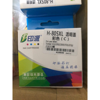 HP 805 Deskjet 1112 2332 2721 2722 2723 2729噴墨印表機墨水/HP墨水805