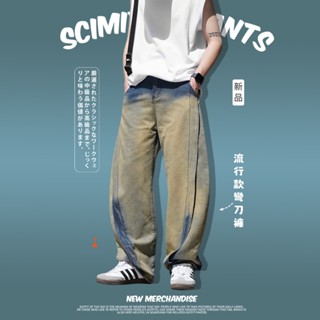 【qiao】工藝水洗 彎刀寬褲｜日系街頭寬鬆感 clean fit 仿舊 寬褲 垂墜感 baggy jeans 牛仔褲