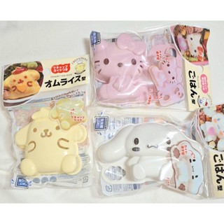 <現貨>大創代購 三麗鷗 造型飯模 大耳狗 布丁狗 Hello Kitty 造型 飯糰模型 白飯壓模 飯模