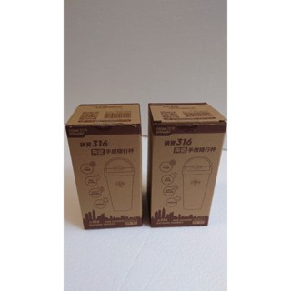 鍋寶316陶瓷手提隨行杯