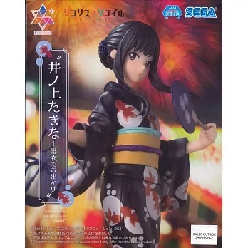 【元氣箱】現貨 代理版 SEGA 景品 Luminasta 莉可麗絲 Lycoris Recoil 井之上瀧奈 浴衣