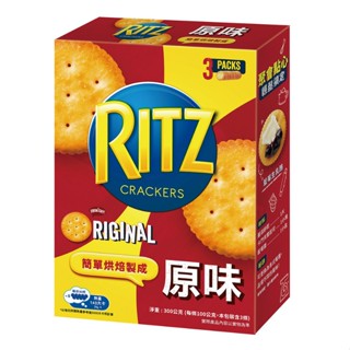 RITZ麗滋 餅乾-原味 300g(100g*3)【家樂福】